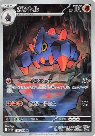 Boldore Japanese card