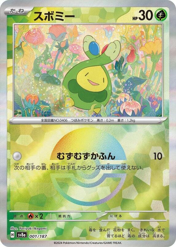 Budew (Mirror Foil) Japanese card
