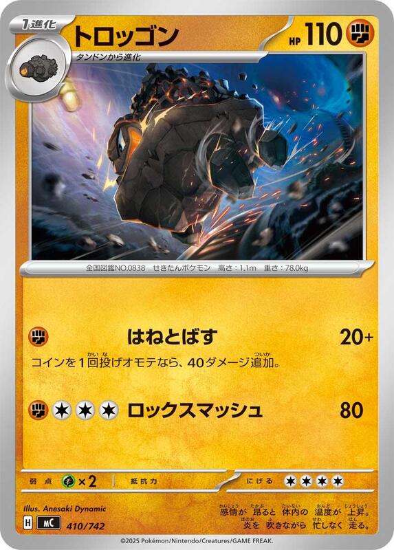 Carkol Japanese card