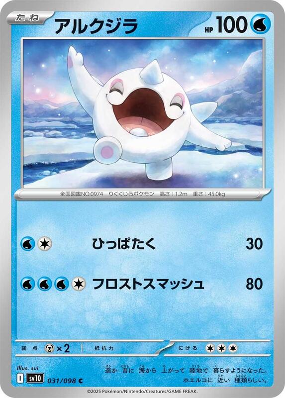 Cetoddle Japanese card
