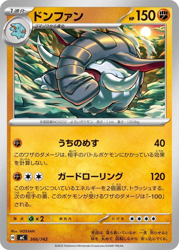 Donphan Japanese card