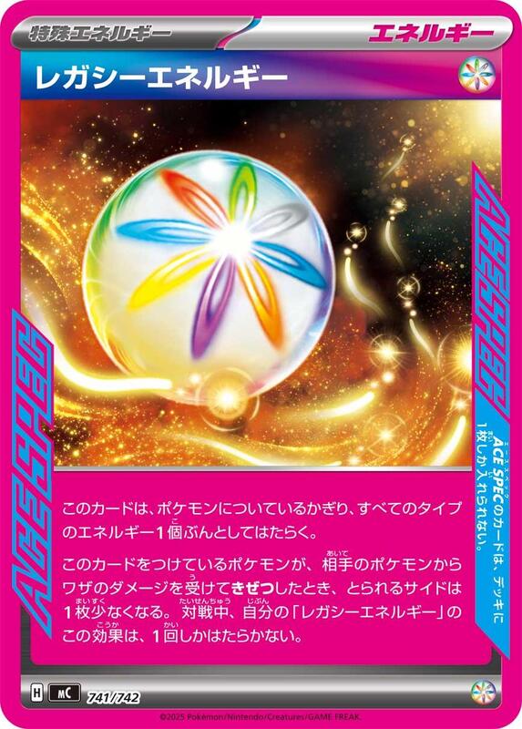 Legacy Energy Japanese card