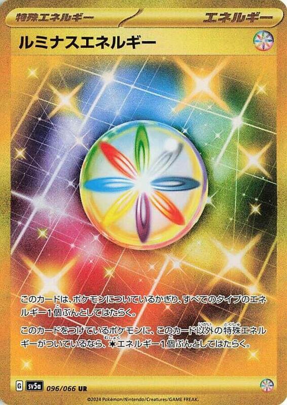 Luminous Energy Japanese card