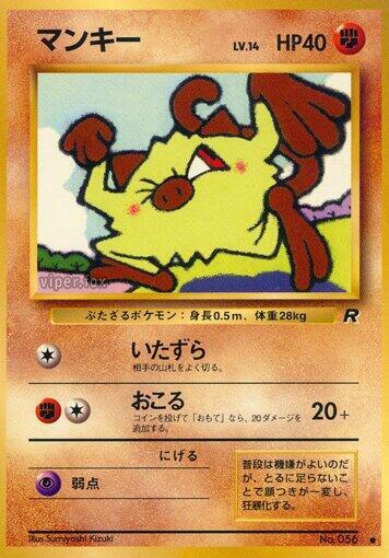 Mankey Japanese card
