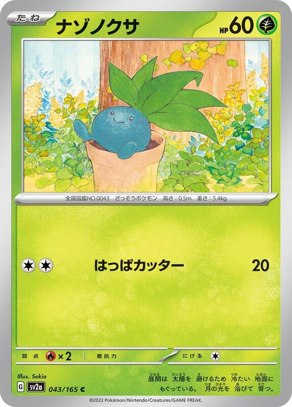 Oddish Japanese card