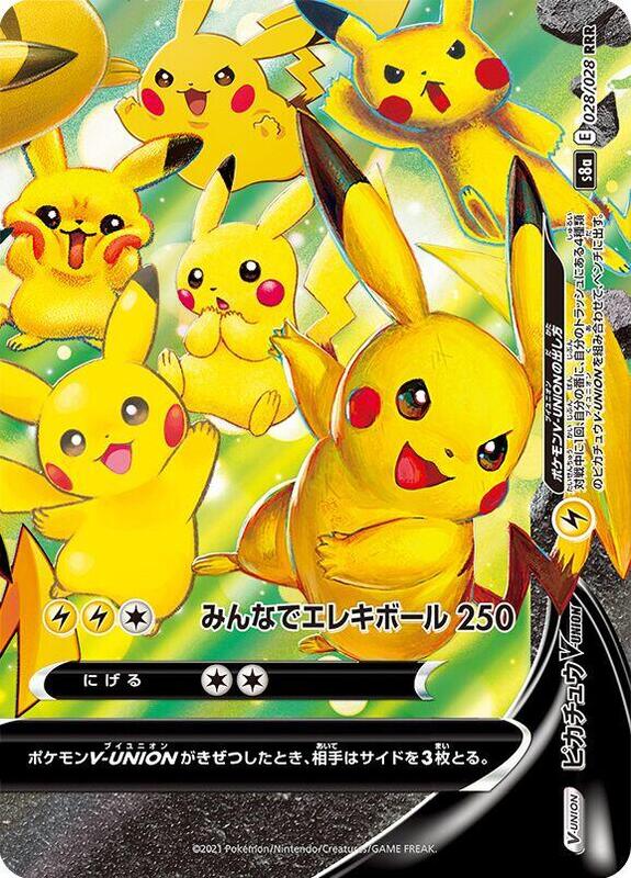 Pikachu V-UNION Japanese card