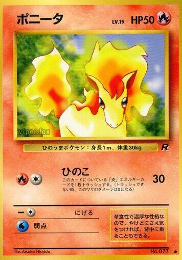 Ponyta Japanese card