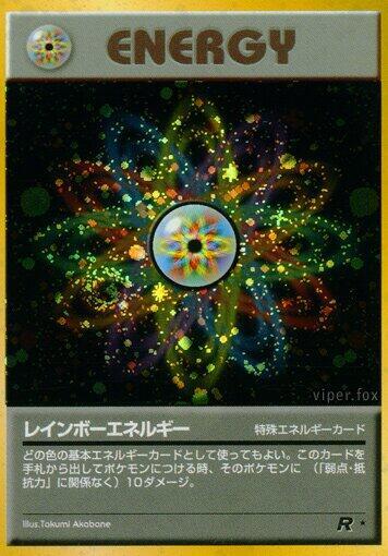 Rainbow Energy Japanese card