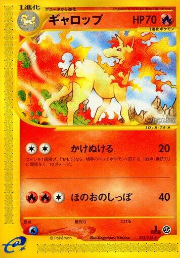 Rapidash Japanese card
