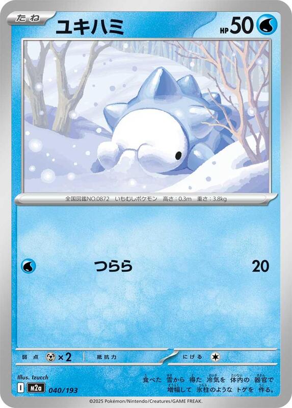 Snom Japanese card