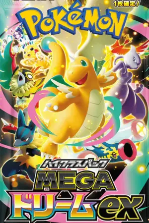Japanese booster pack example