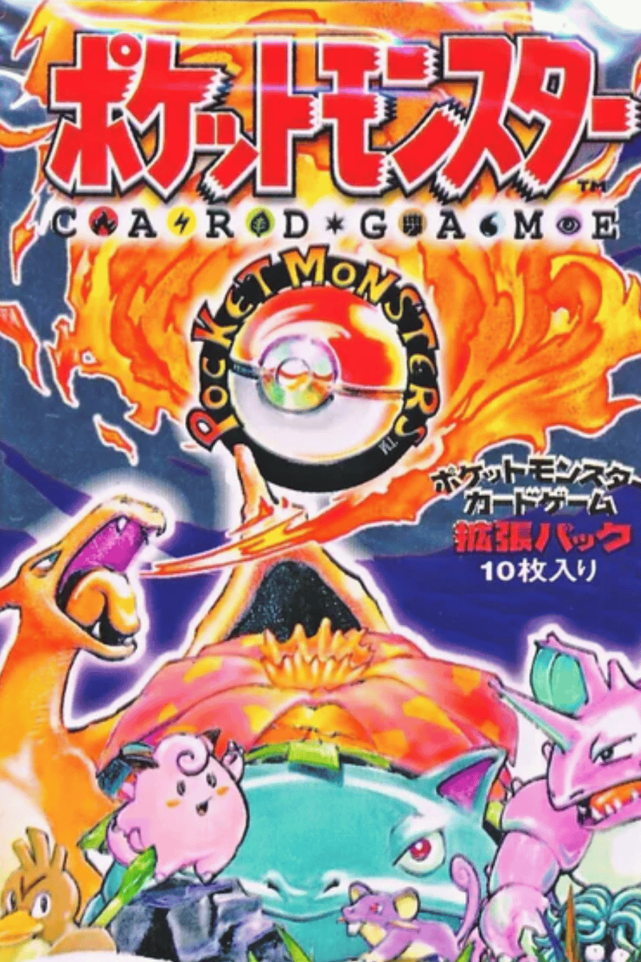 Random Japanese booster pack example